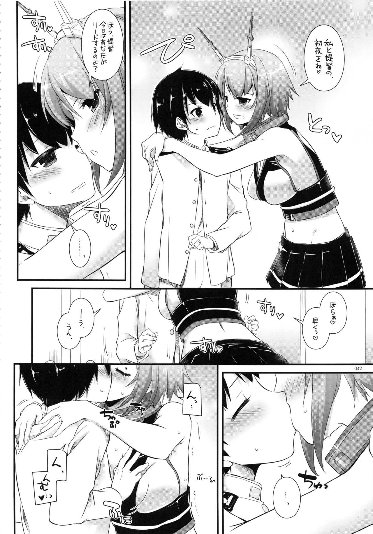 (C91) [Digital Lover (なかじまゆか)] DL-艦娘総集編02 (艦隊これくしょん -艦これ-)
