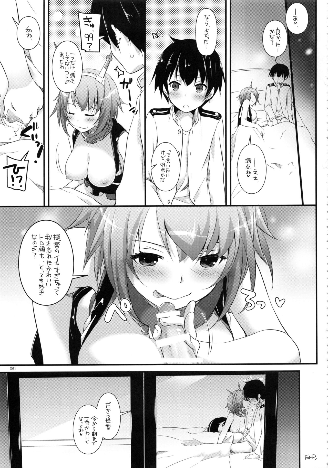 (C91) [Digital Lover (なかじまゆか)] DL-艦娘総集編02 (艦隊これくしょん -艦これ-)