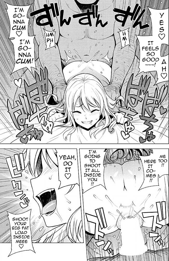 [たまごろー] TAKE OUT with (COMIC ペンギンクラブ山賊版 2017年7月号) [英訳]