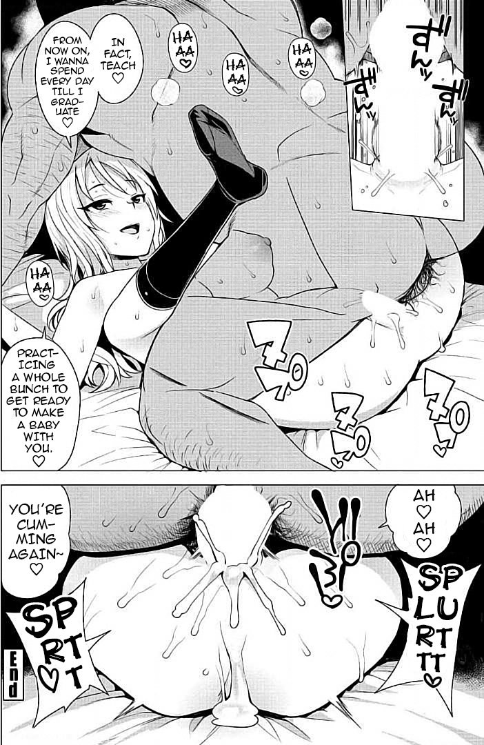 [たまごろー] TAKE OUT with (COMIC ペンギンクラブ山賊版 2017年7月号) [英訳]
