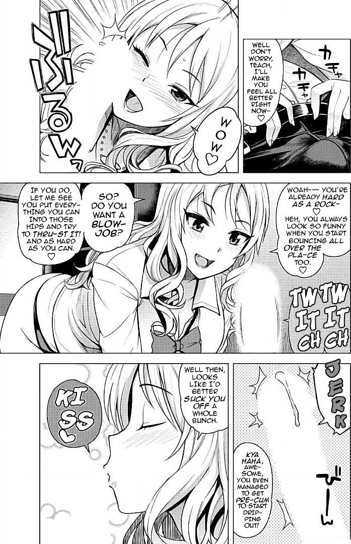 [たまごろー] TAKE OUT with (COMIC ペンギンクラブ山賊版 2017年7月号) [英訳]