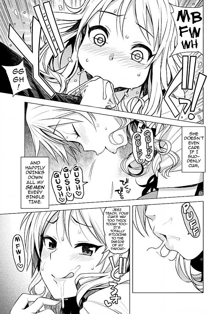 [たまごろー] TAKE OUT with (COMIC ペンギンクラブ山賊版 2017年7月号) [英訳]