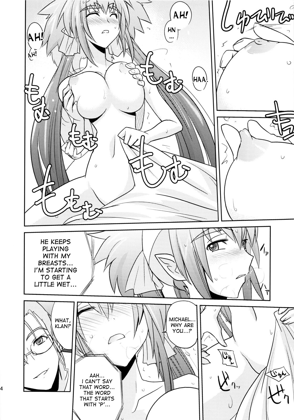 (C74) [ぽよぱちょ (うみうし)] Poyopacho Berry (マクロスFRONTIER) [英訳]