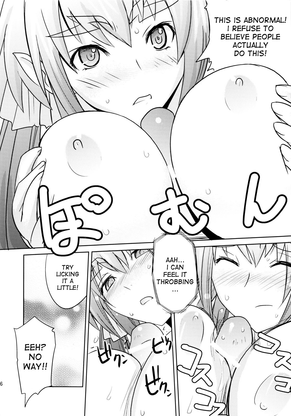 (C74) [ぽよぱちょ (うみうし)] Poyopacho Berry (マクロスFRONTIER) [英訳]