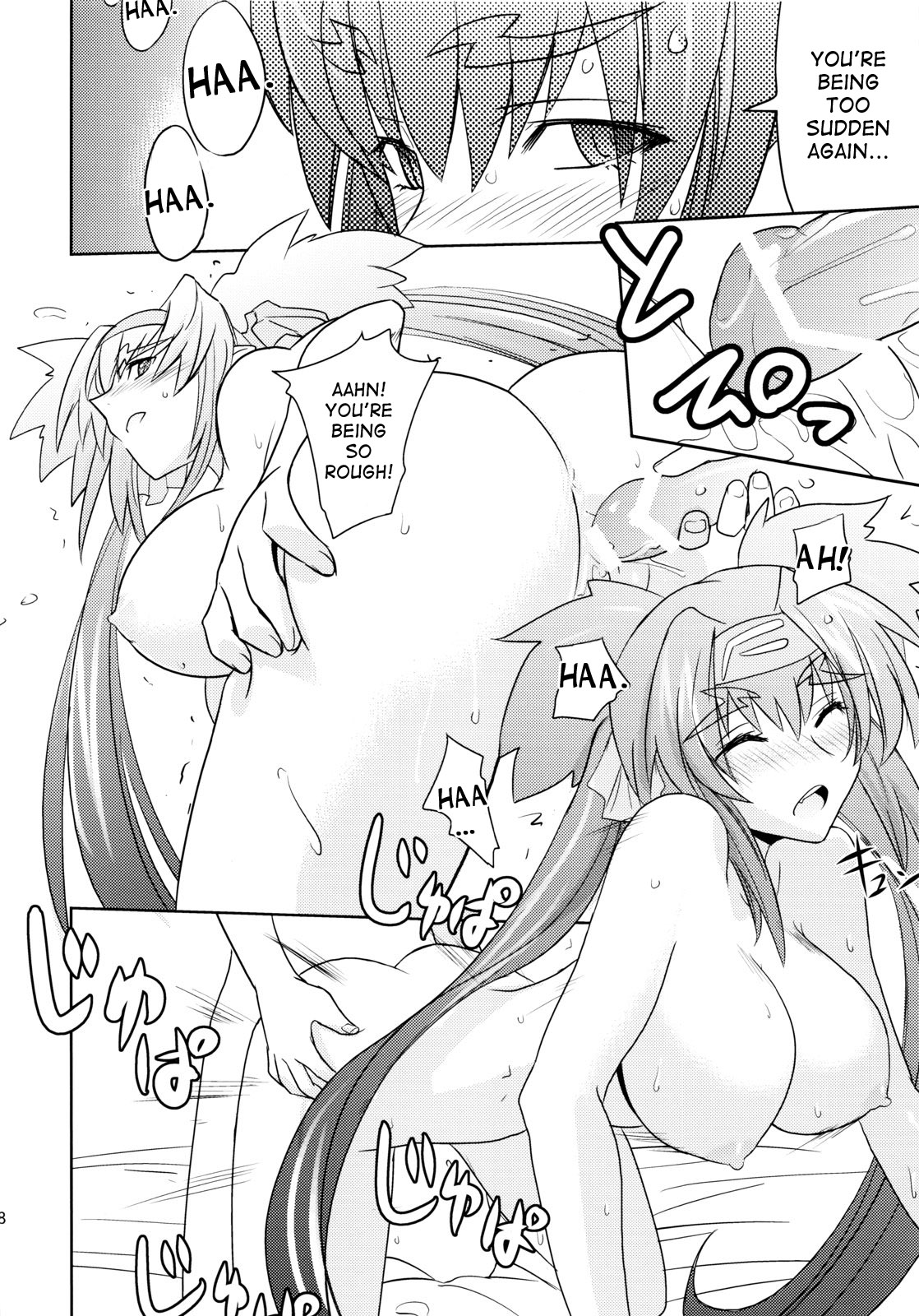 (C74) [ぽよぱちょ (うみうし)] Poyopacho Berry (マクロスFRONTIER) [英訳]