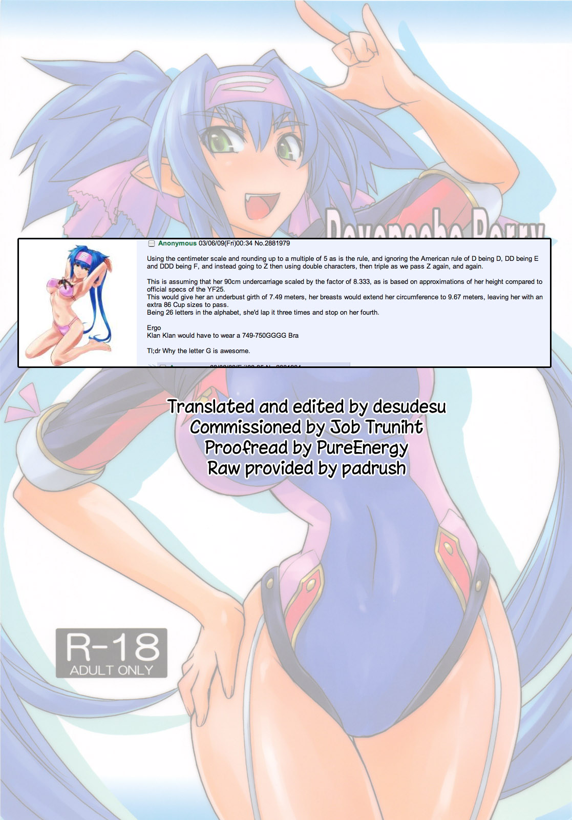 (C74) [ぽよぱちょ (うみうし)] Poyopacho Berry (マクロスFRONTIER) [英訳]