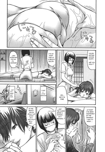 [葵ヒトリ] ビッチプレミアム (ヒトノツマ) [英訳] [無修正]