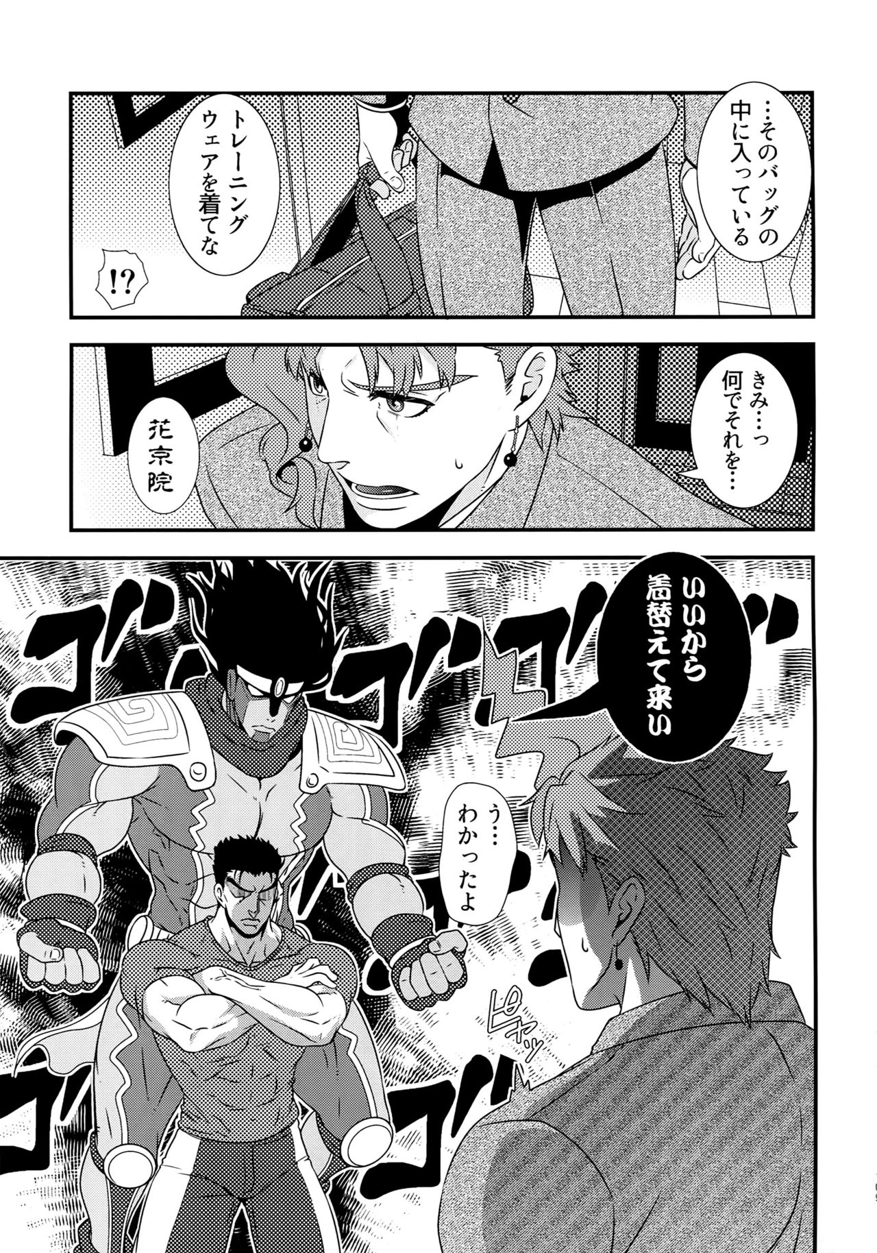 (Golden Blood名古屋) [Beast Trail (ひばきち)] BEAST TRAIL 承花再録本 (ジョジョの奇妙な冒険)