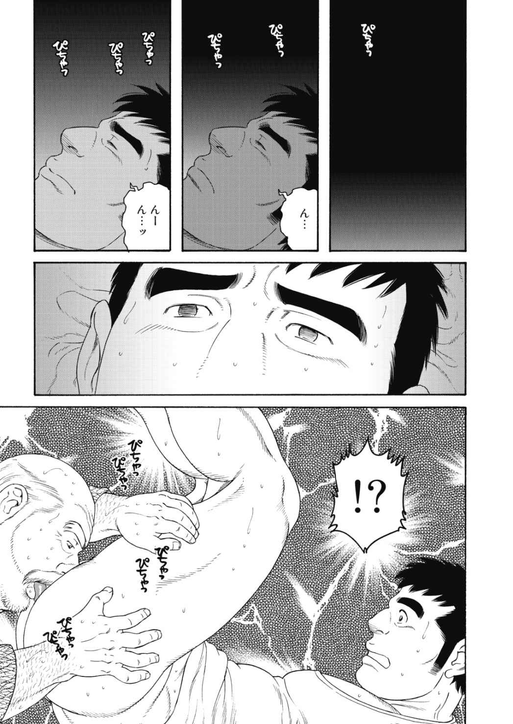 【田亀源五郎】一ちゃんの肉忍人-第1章