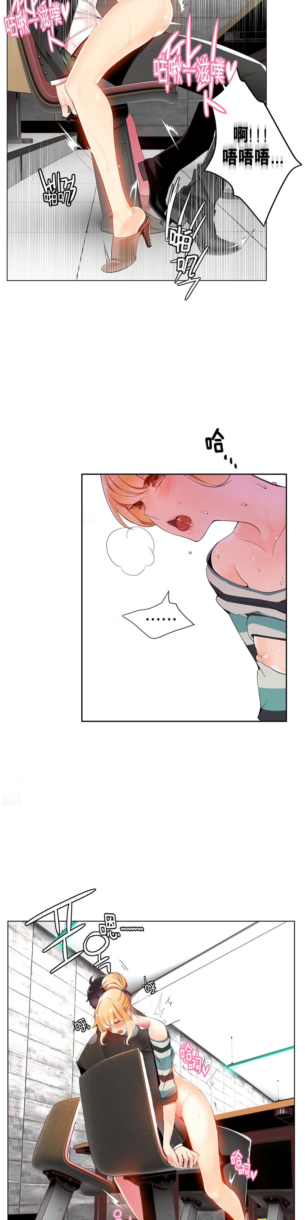 [ジュダー]莉莉丝的脐带（リリスのへその緒）Ch.1-18 [中国語]