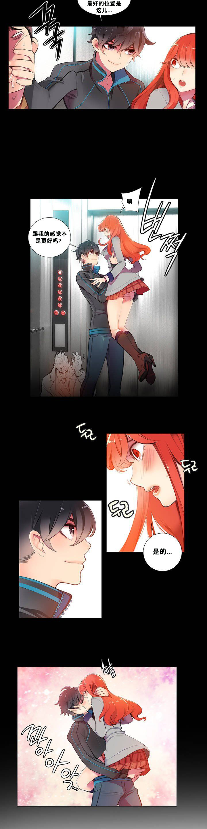 [ジュダー]莉莉丝的脐带（リリスのへその緒）Ch.1-18 [中国語]