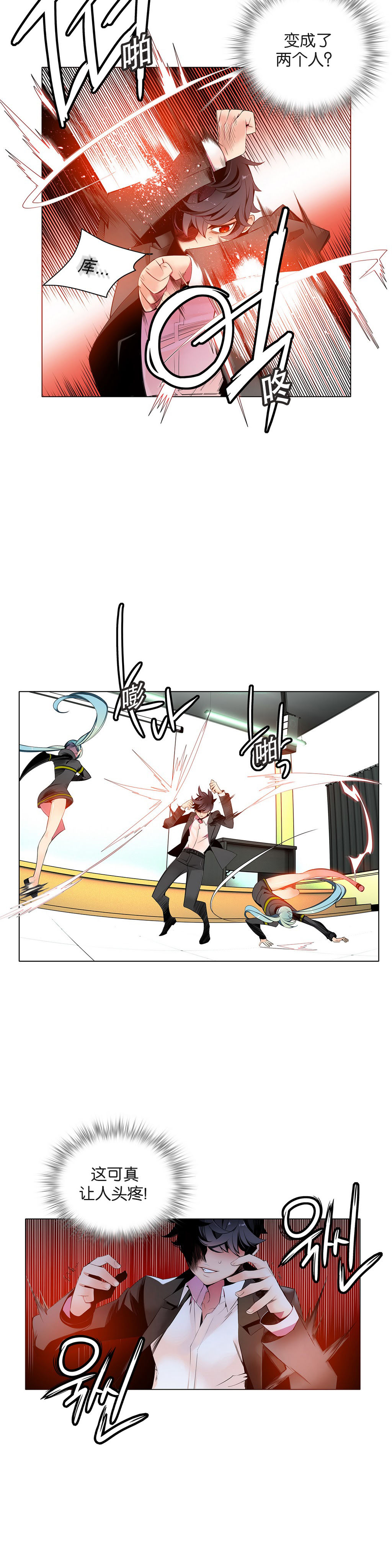 [ジュダー]莉莉丝的脐带（リリスのへその緒）Ch.1-18 [中国語]