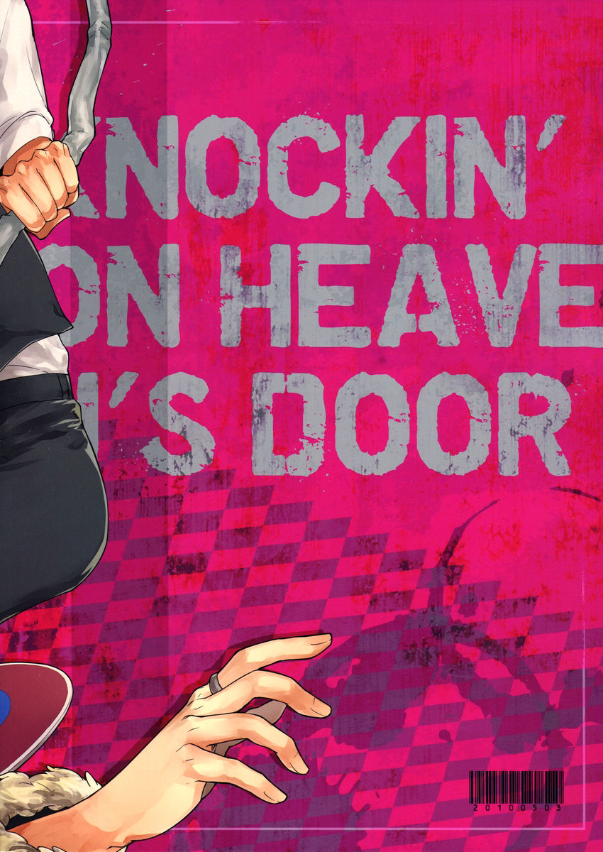 [おかゆクラブ (奥谷あゆこ)] Knockin' on Heaven's Door (デュラララ!!) [英訳]