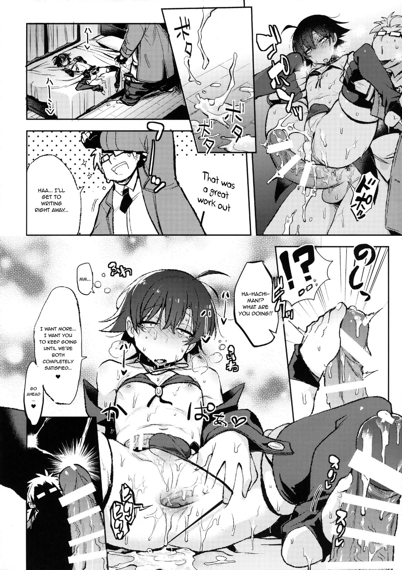 (C90) [はめはめサービスエリア (Cr-R)] 比企谷八幡の奉仕活動記録―コスチュームプレイ編― (やはり俺の奉仕部ハーレムはまちがっている。) [英訳]