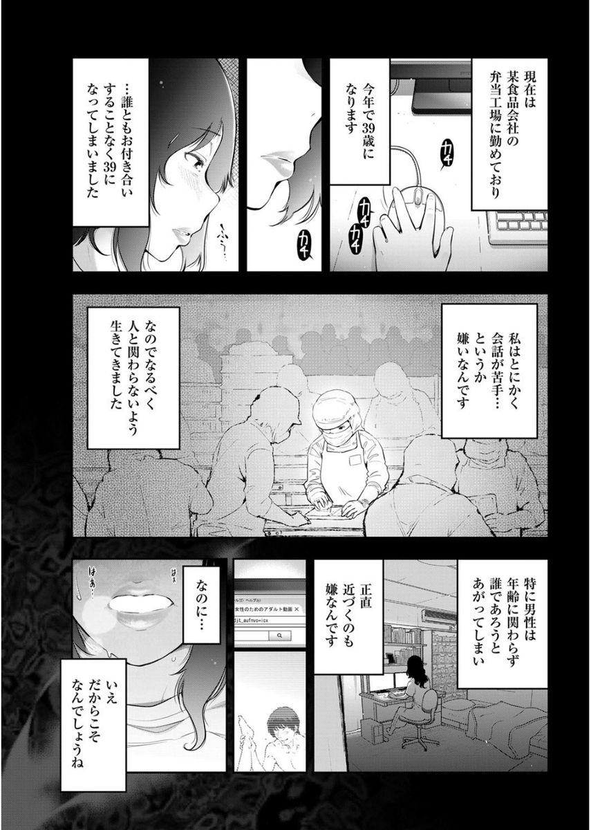 メンズゴールド 2017年8月号 [DL版]