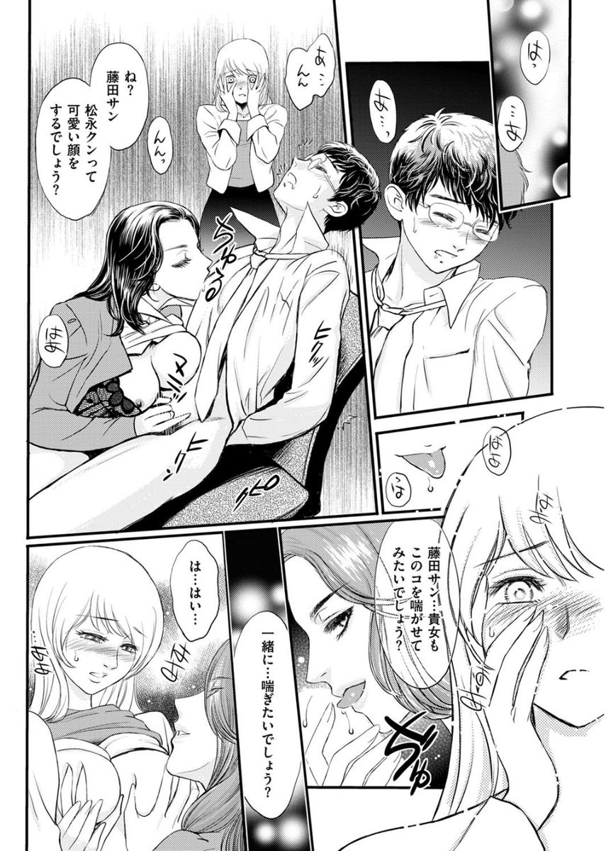 メンズゴールド 2017年8月号 [DL版]
