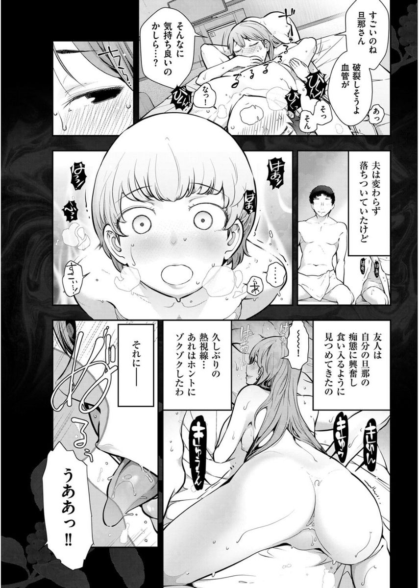 メンズゴールド 2017年8月号 [DL版]