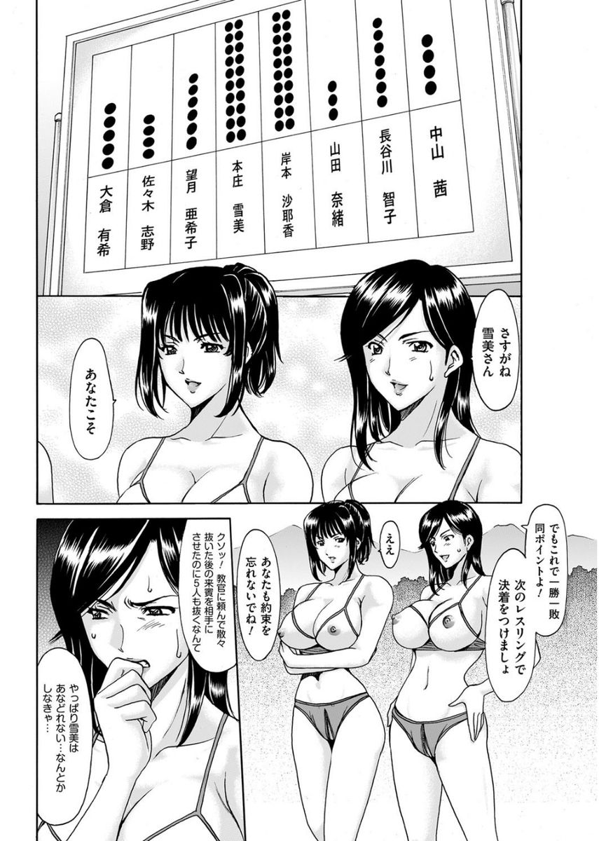 メンズゴールド 2017年8月号 [DL版]