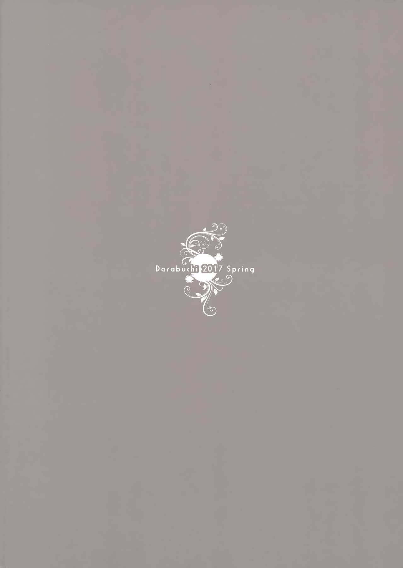 (COMIC1☆11) [だらぶち堂 (だらぶち)] MISTAKE (ペルソナ5) [英訳]