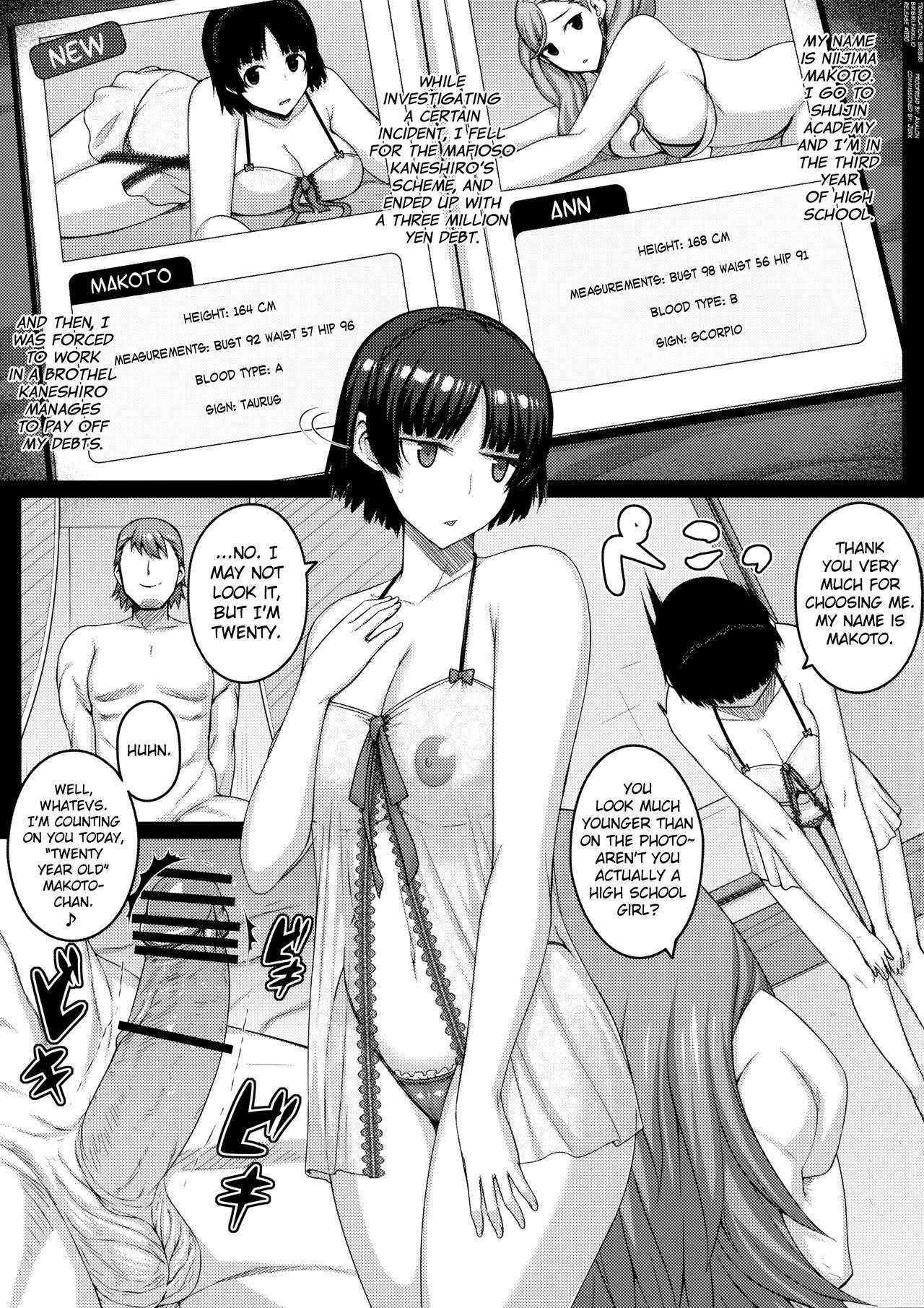 (COMIC1☆11) [だらぶち堂 (だらぶち)] MISTAKE (ペルソナ5) [英訳]