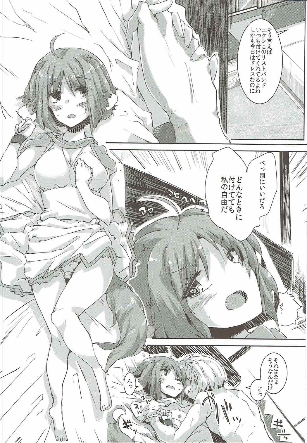 (C88) [662KB (拾次)] エクレDAYSわん×5 (DOG DAYS)