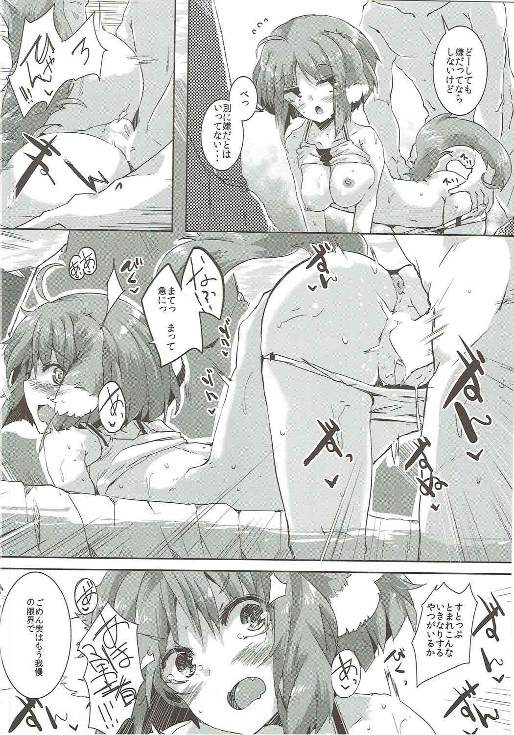 (C88) [662KB (拾次)] エクレDAYSわん×5 (DOG DAYS)