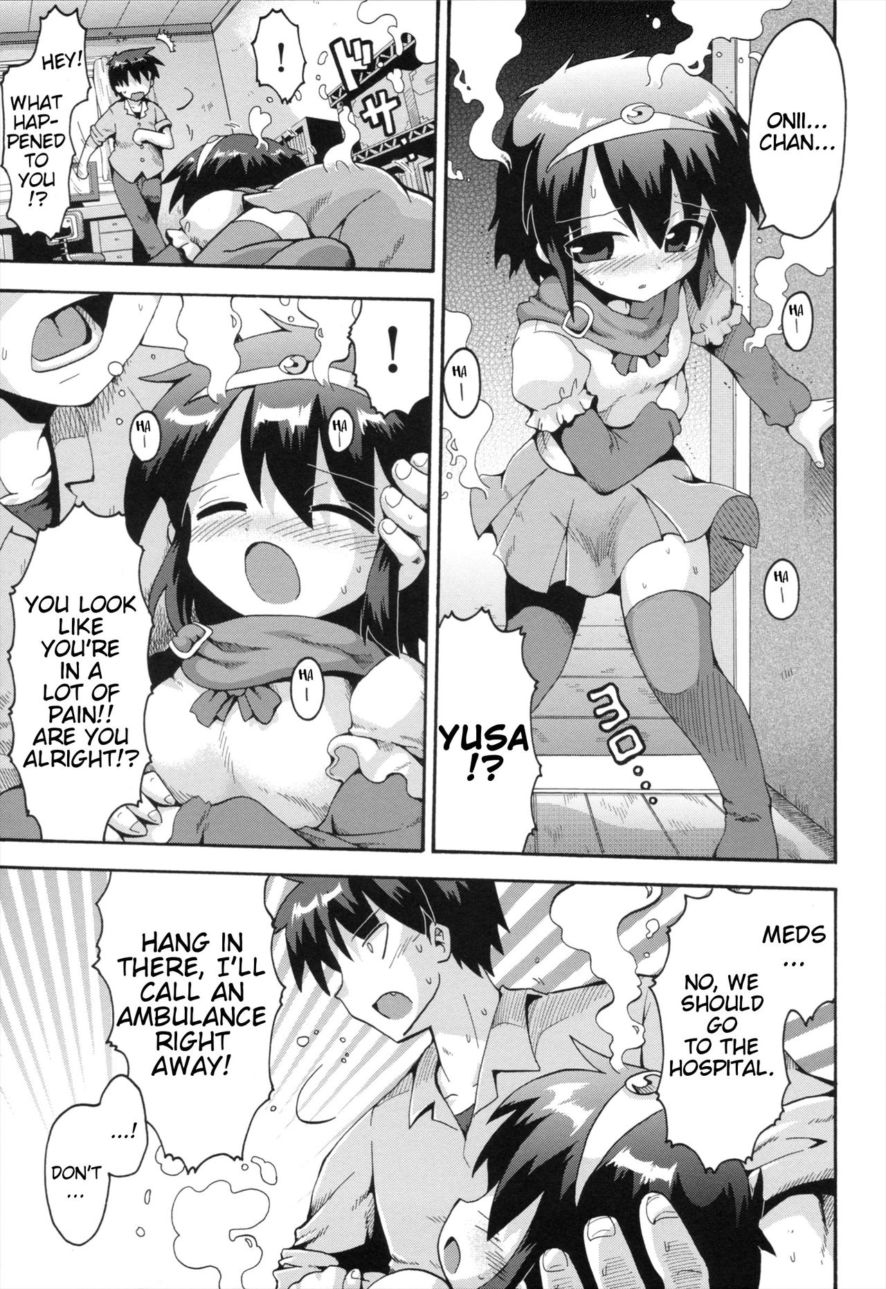 [やみなべ] ウチの妹が勇者に目覚めた件について(ロリングホリディ) [英訳]