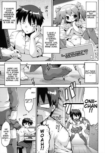 [やみなべ] ウチの妹が勇者に目覚めた件について(ロリングホリディ) [英訳]