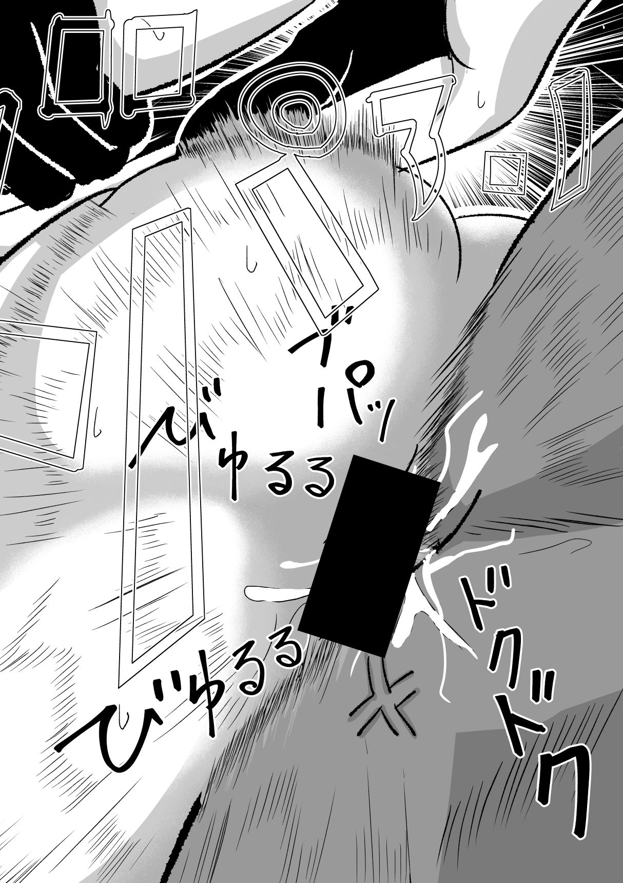 [SIKOSIKO NETWORK (コムロ)] けもみみフレンズ (けものフレンズ)