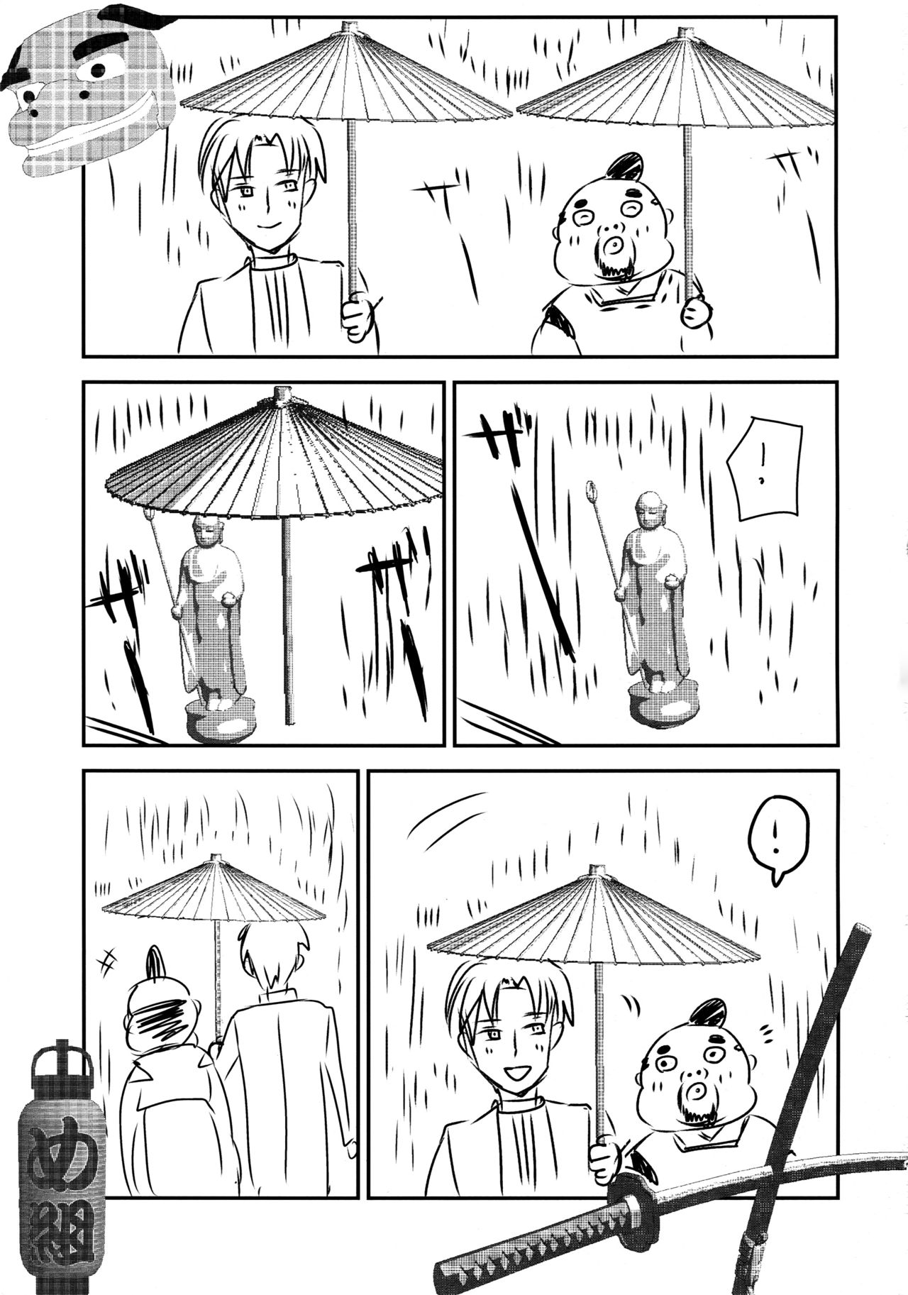 (閃華の刻斬) [+810 (やまだノン)] おかえり長谷部クン (刀剣乱舞)