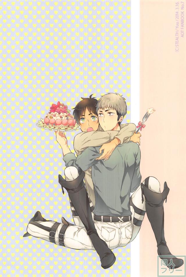 (HARUCC19) [ステルス (ユウ)] ひとりじょうずふたりじょうず (進撃の巨人)