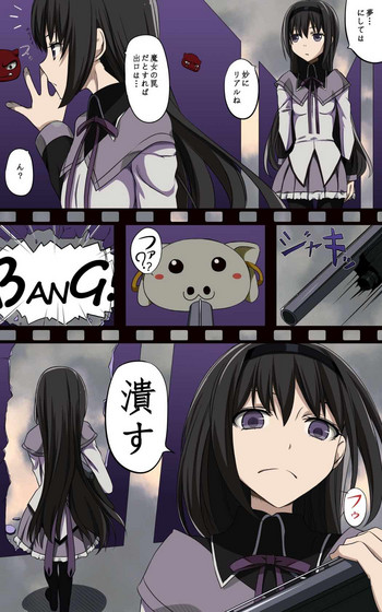 [蹄鉄騎士団] 淫夢への扉 (よろず)