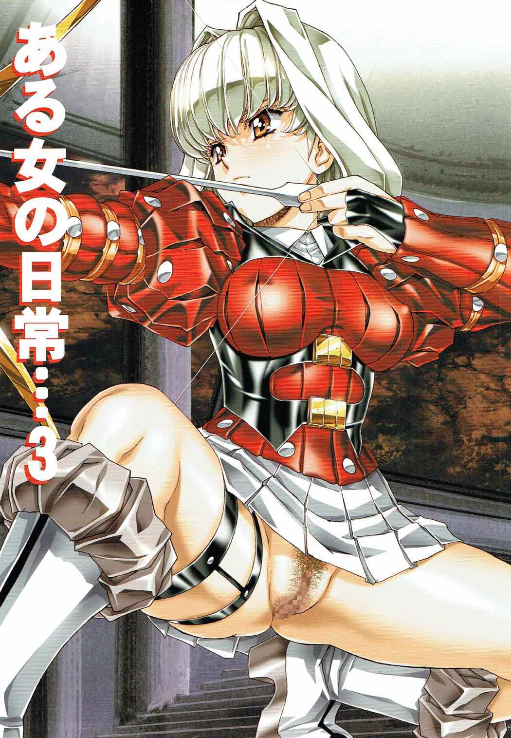 [大好き!!ビーチクン (うるし原智志)] ああっ…うるわしのヒロイン達!! VOL.2 (よろず)