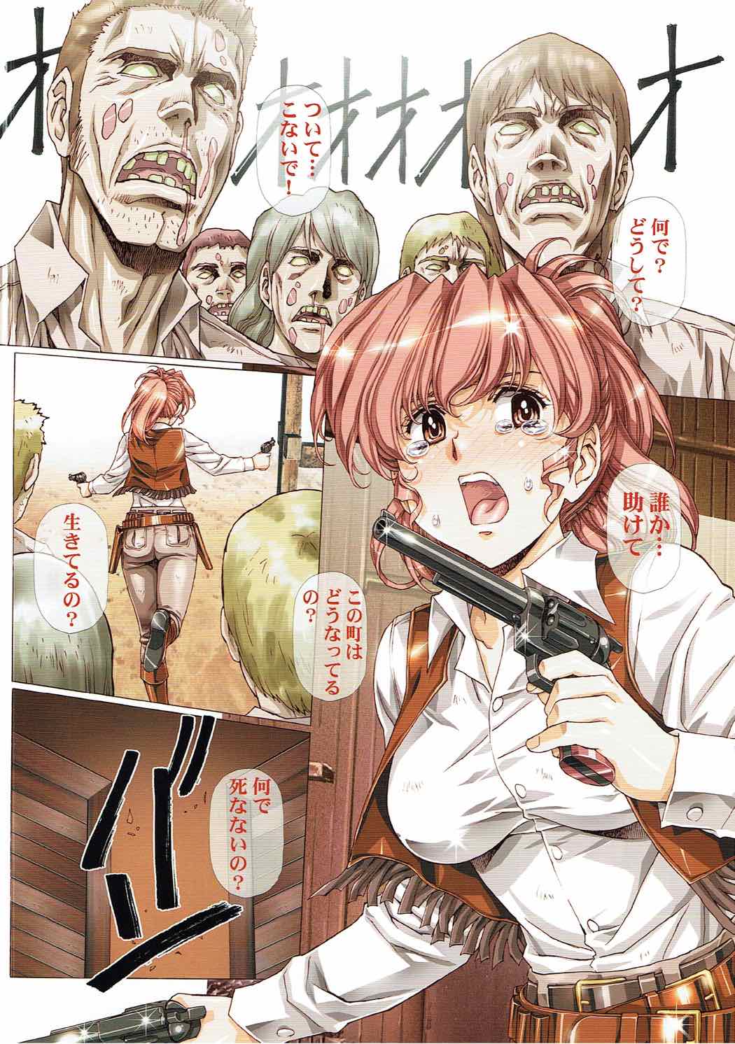 [大好き!!ビーチクン (うるし原智志)] ああっ…うるわしのヒロイン達!! VOL.2 (よろず)