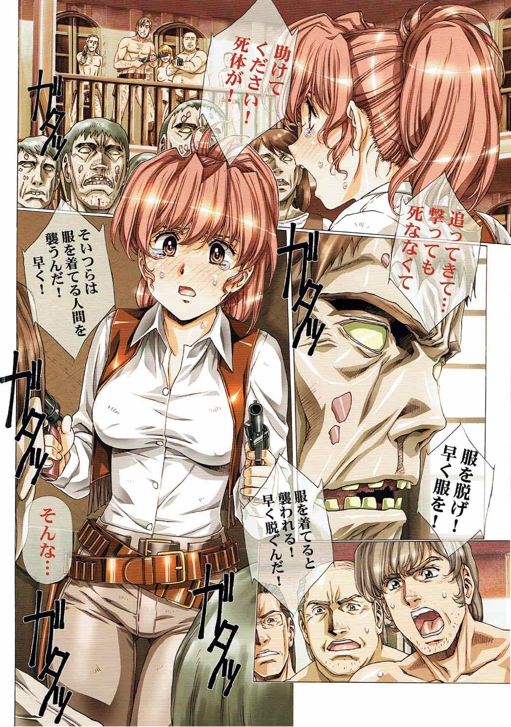 [大好き!!ビーチクン (うるし原智志)] ああっ…うるわしのヒロイン達!! VOL.2 (よろず)