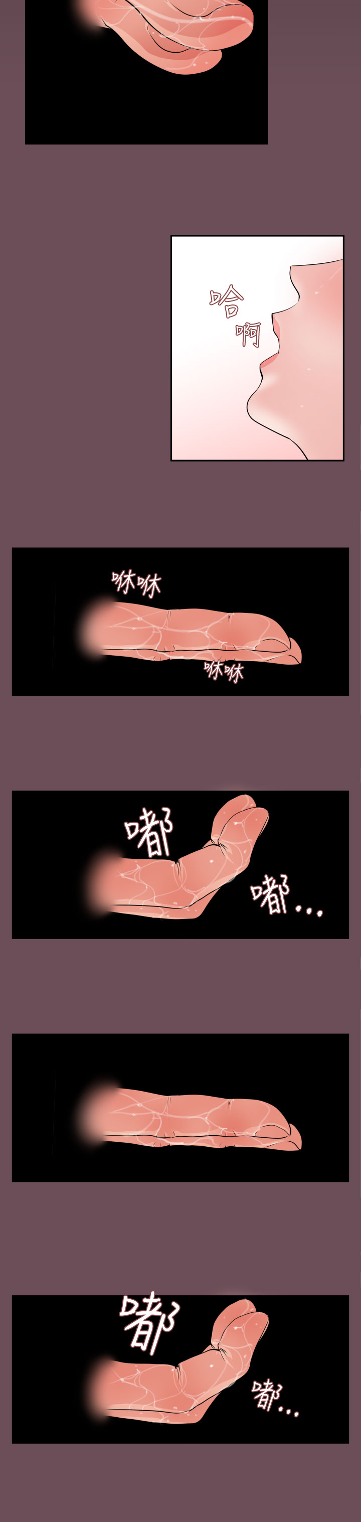 欲望王（慾求王）Ch.1-16（中国語）