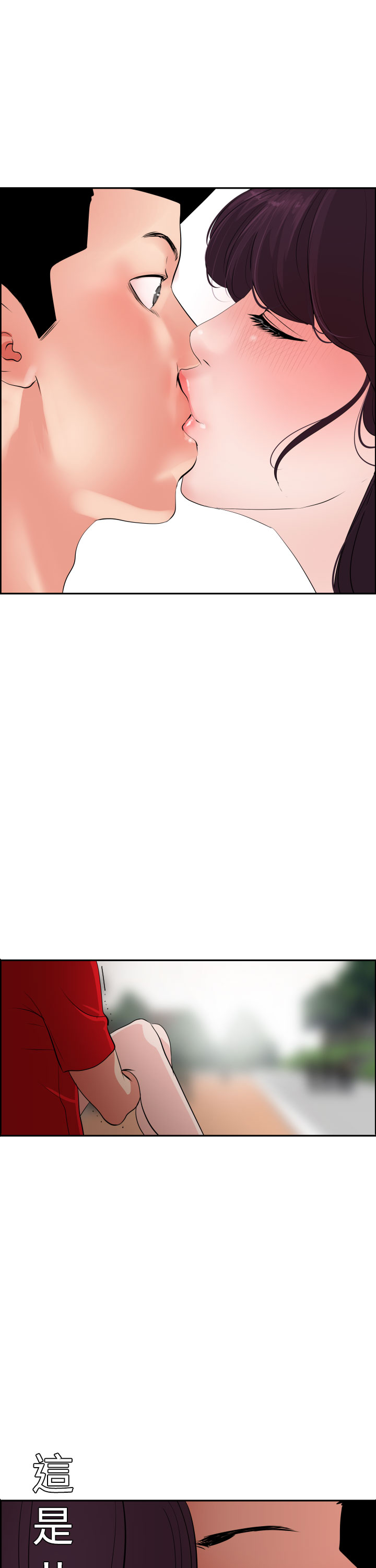 欲望王（慾求王）Ch.1-16（中国語）