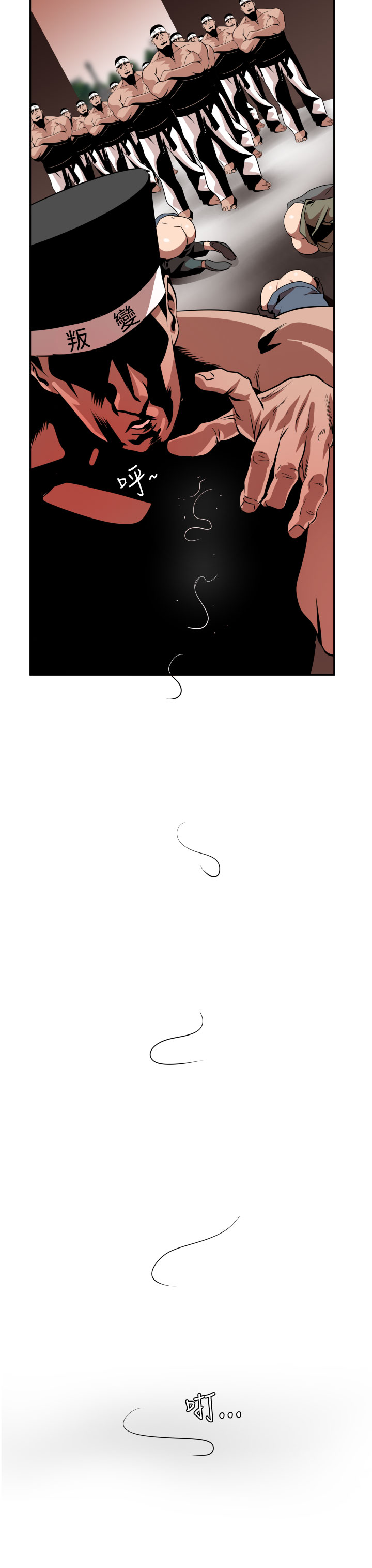 欲望王（慾求王）Ch.1-16（中国語）