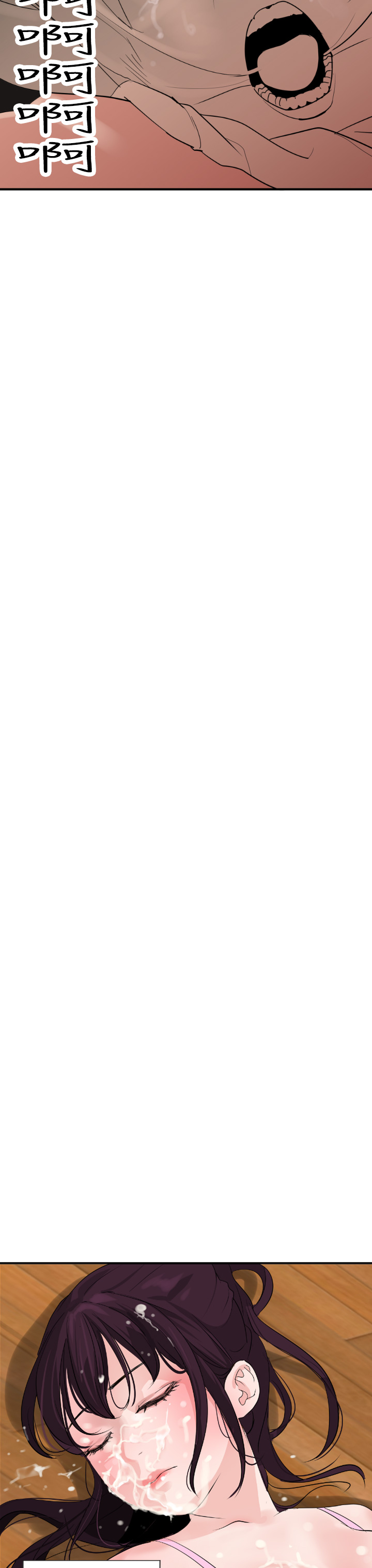 欲望王（慾求王）Ch.1-16（中国語）