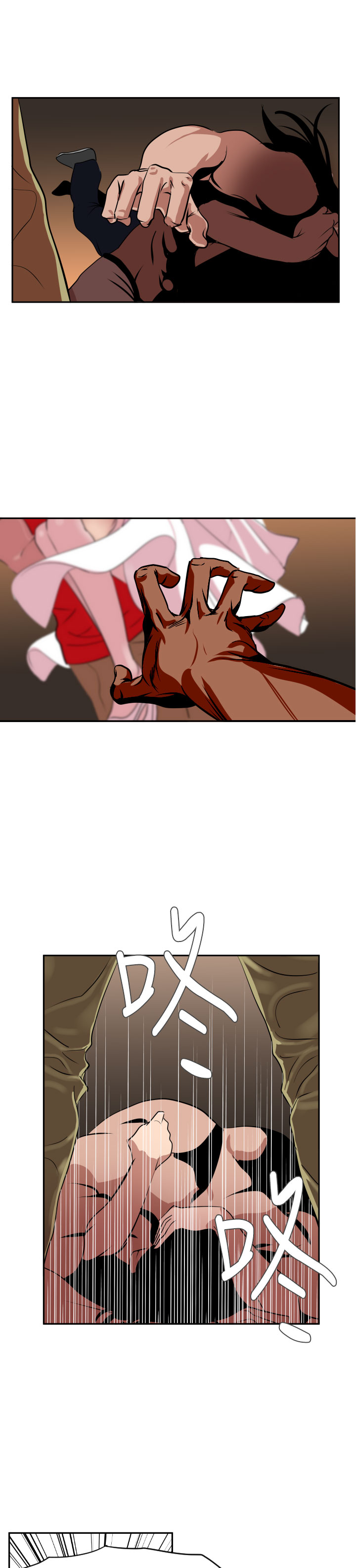 欲望王（慾求王）Ch.1-16（中国語）