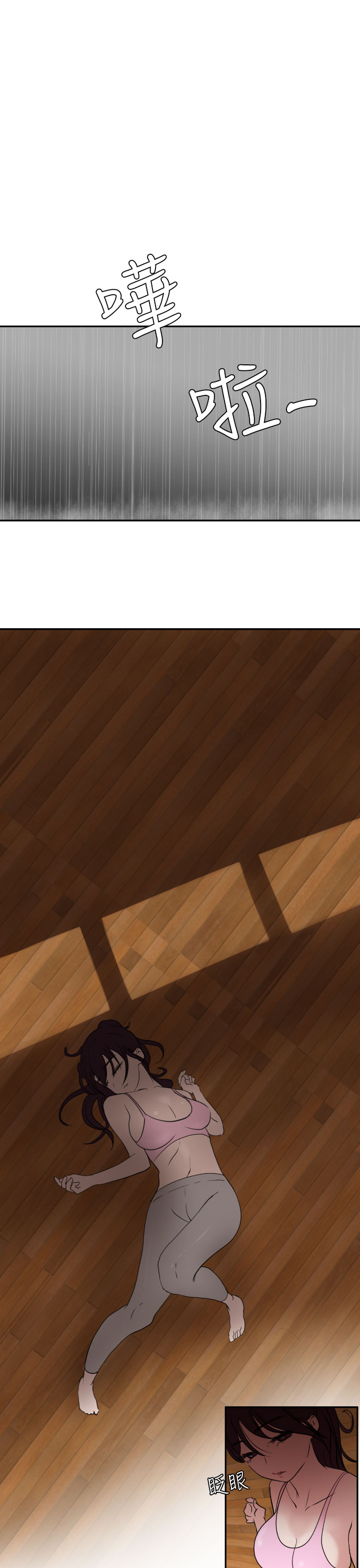 欲望王（慾求王）Ch.1-16（中国語）