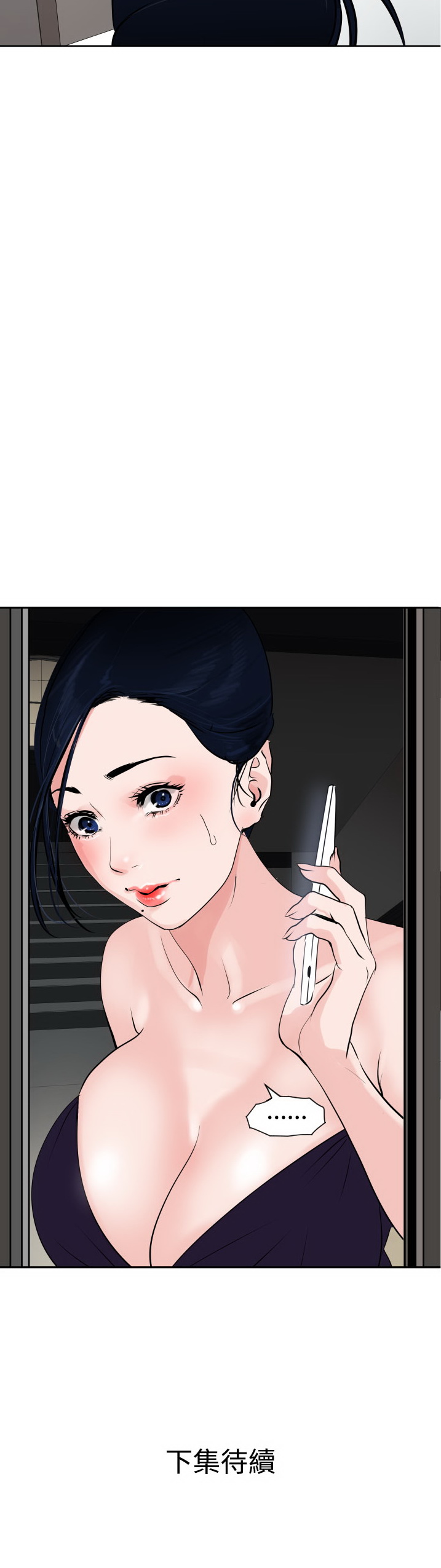 欲望王（慾求王）Ch.1-16（中国語）