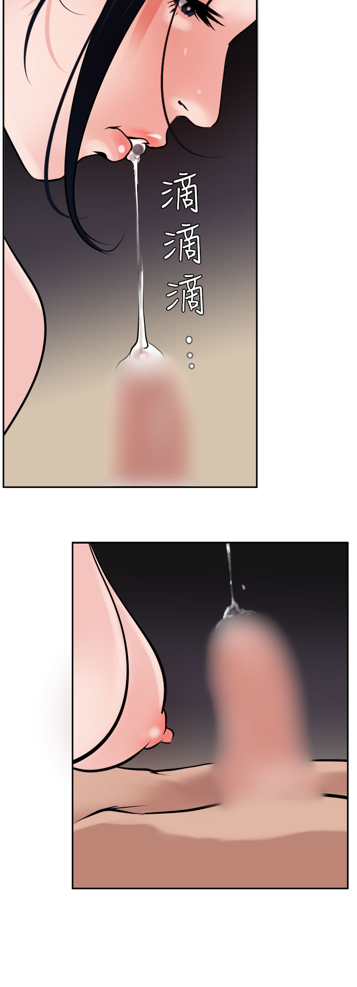 欲望王（慾求王）Ch.1-16（中国語）