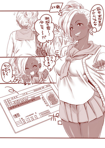 【犬の前足】JK? 【犬の前足】JK?