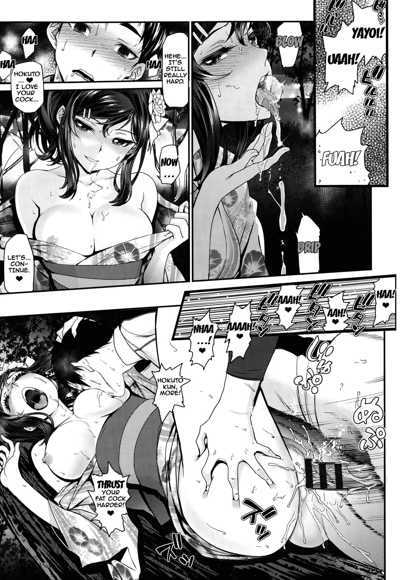 [美矢火] オトメヒメ 第1-8話 [英訳]