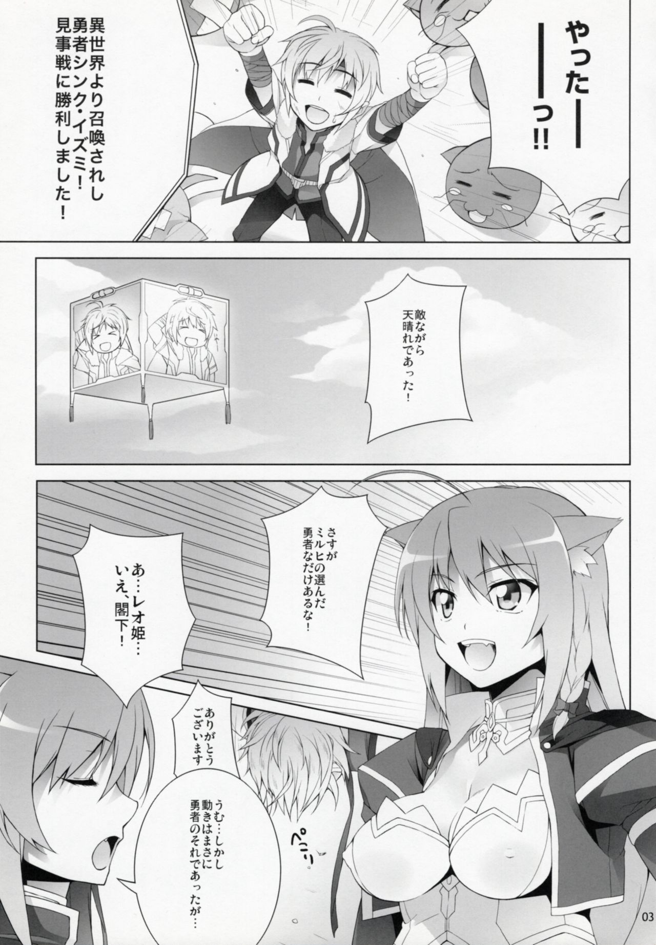 (サンクリ52) [waterwheel (白田太)] WANKO DAYS (DOG DAYS)