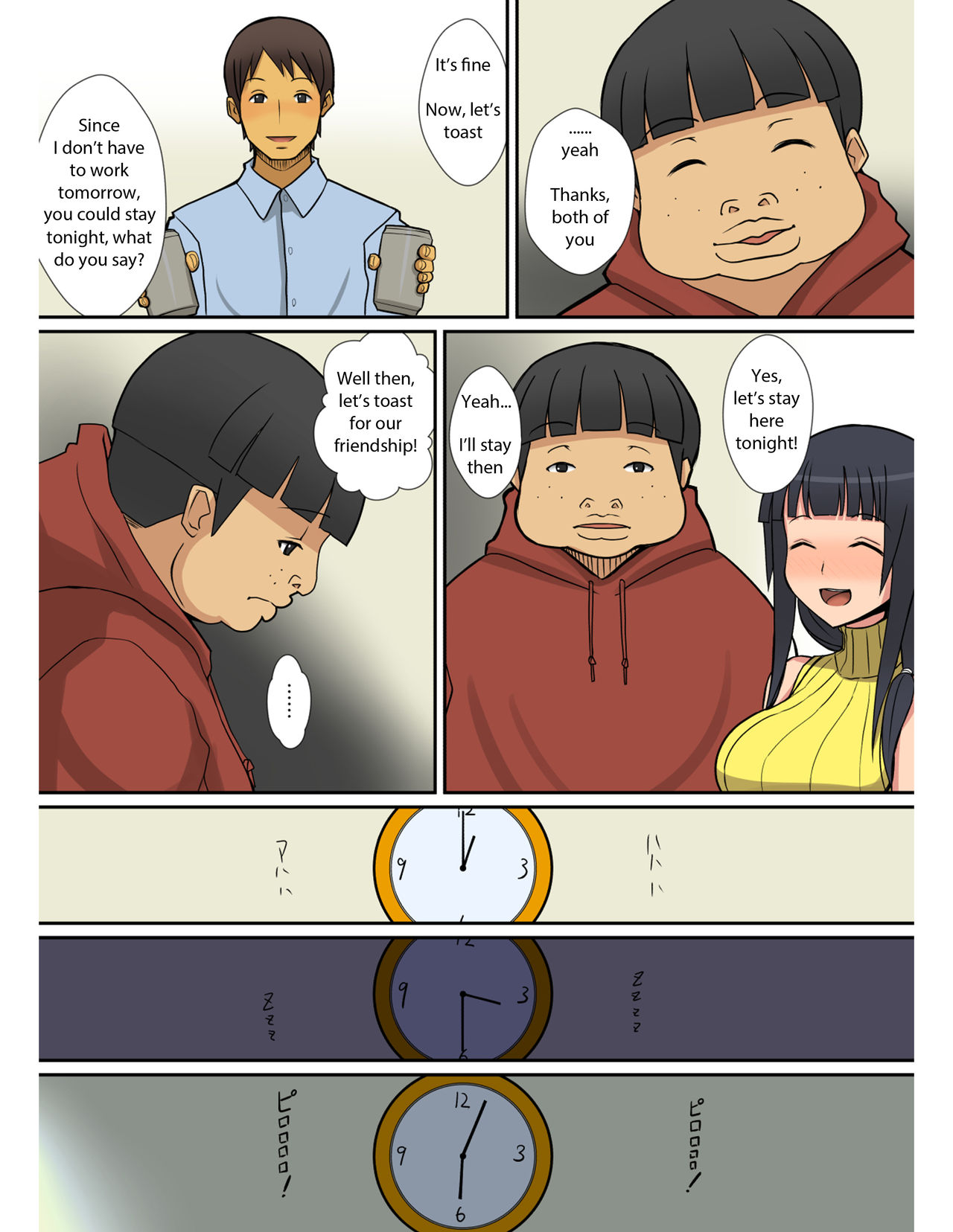 [はらぺこ定食] 淫魔のつくりかた [英訳]