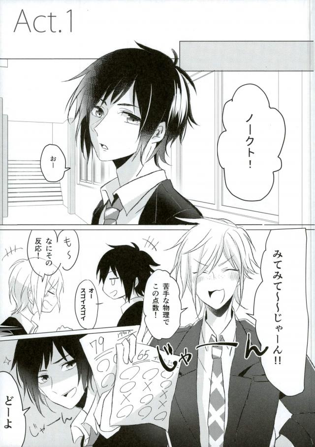 (HARUCC22) [7days (稲みのり)] コンプレックスバース【オメガバースパロ】 (ファイナルファンタジーXV)