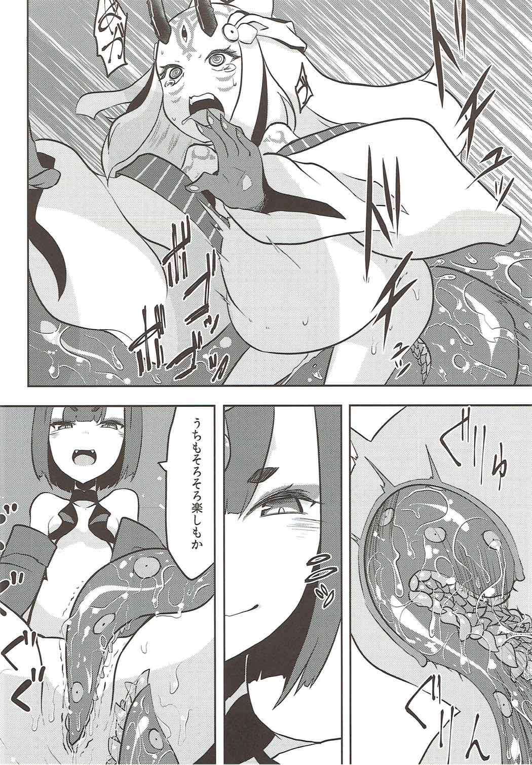 (C92) [鳴狐亭 (秋山裕治)] 海魔遊戯 (Fate/Grand Order)