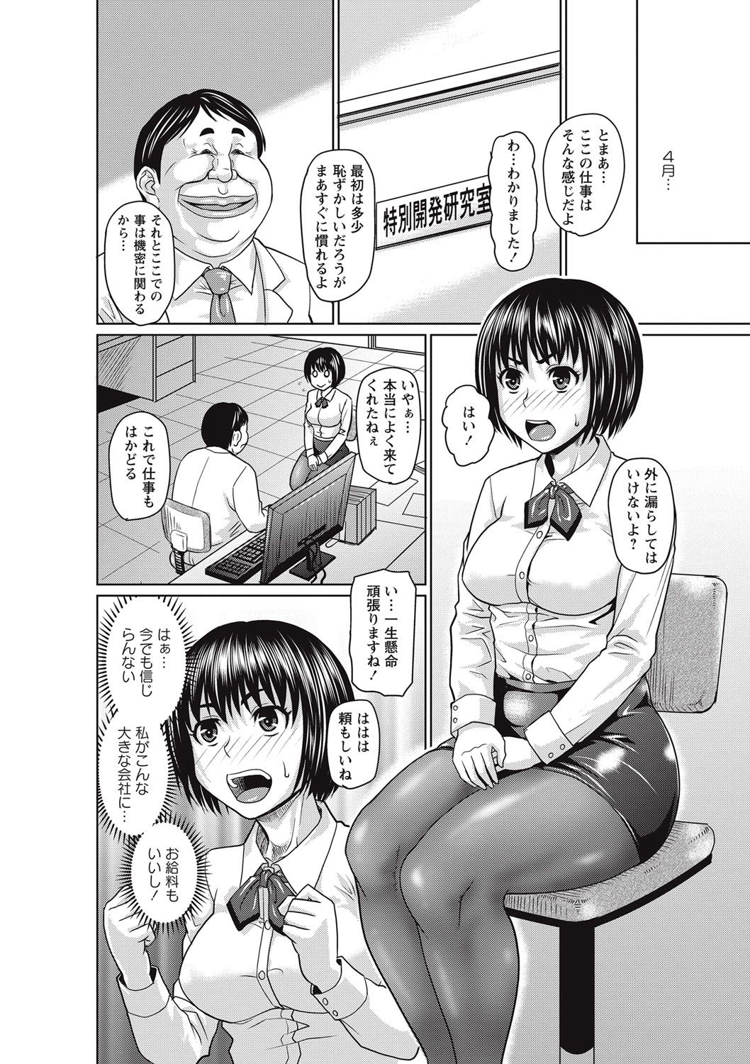 コミック・マショウ 2017年9月号 [DL版]